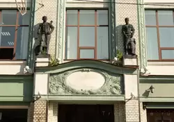 Банк Рукавишниковых, Нижний Новгород