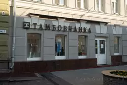 Магазин одежды «Тамбовчанка» в Нижнем Новгороде