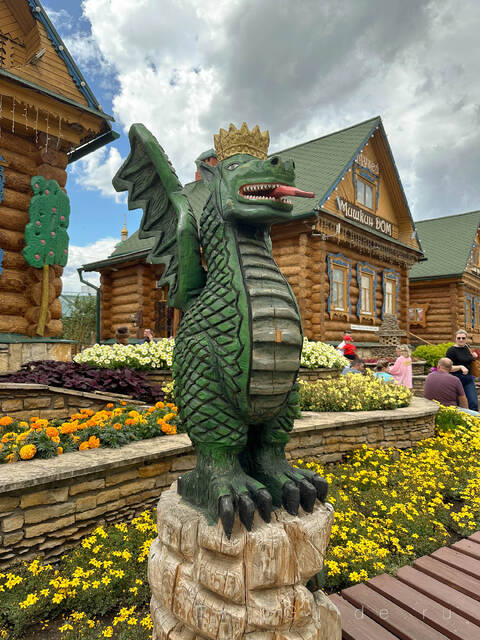 Змей Зилант в комплексе «Туган Авылым» («Моя деревня») в Казани