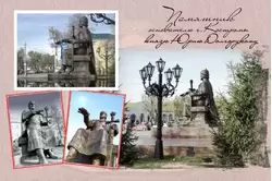 Памятник основателю города князю Юрию Долгорукому в Костроме