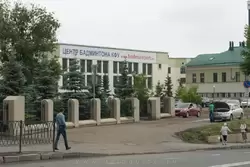 Центр бадминтона КФУ в Казани