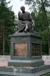 Памятник Г.Р. Державину в Лядском саду