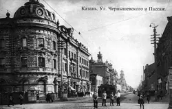 Казань, улица Чернышевского и Пассаж