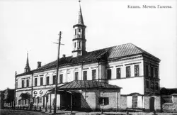 Казань, мечеть Галеева