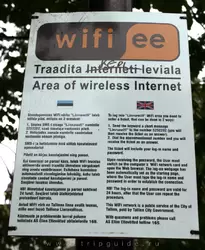 В парке работает Wi-Fi