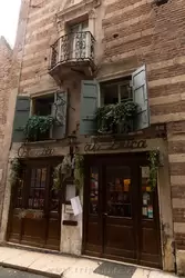 Ресторан «Osteria Al Duca» в Доме Ромео
