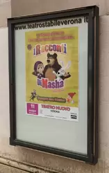 Реклама мюзикла «Маша и Медведь» в Вероне