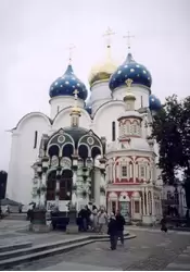 Успенский собор, Сергиев Посад, фото