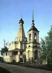 Церковь Петра митрополита