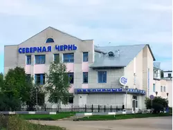 Здание завода «Северная чернь»